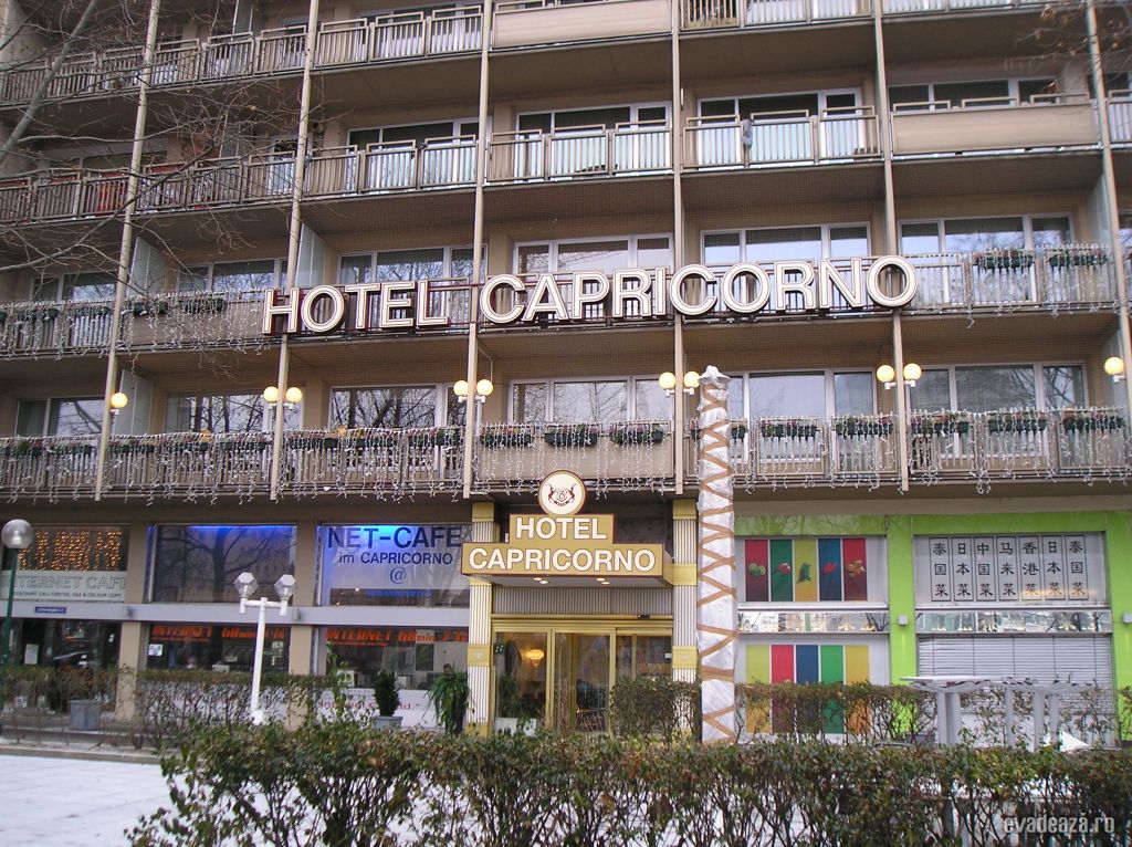 Capricorno Hotel | 1