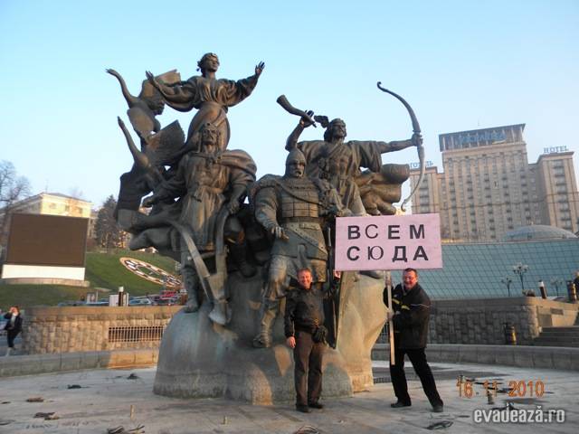 Protestatar la Kiev | 2