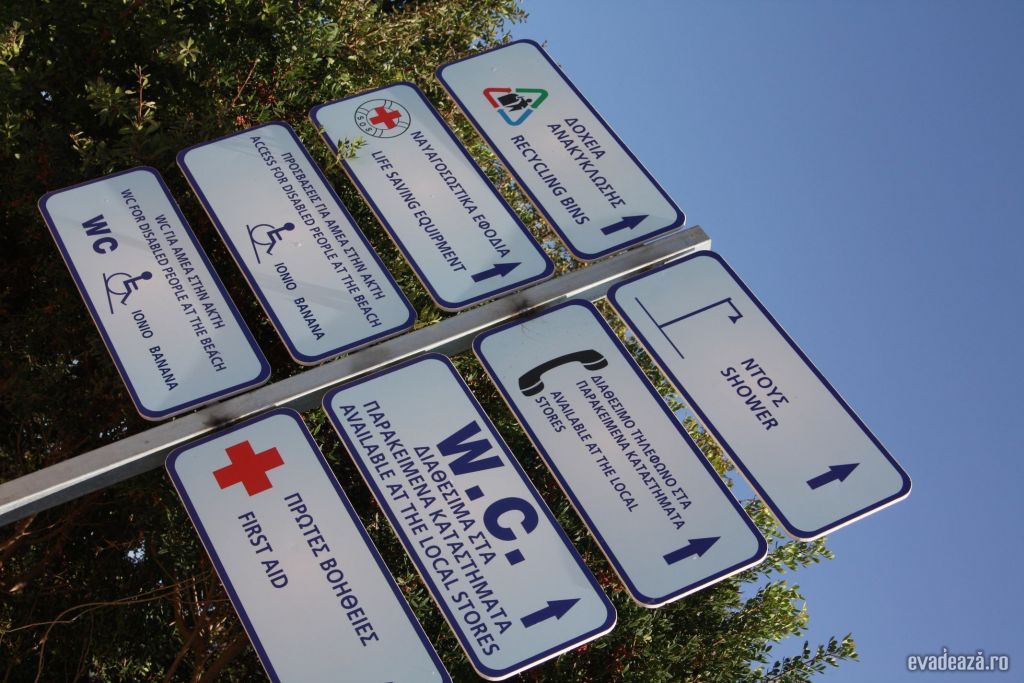 Zakynthos, Gerakas beach | 1